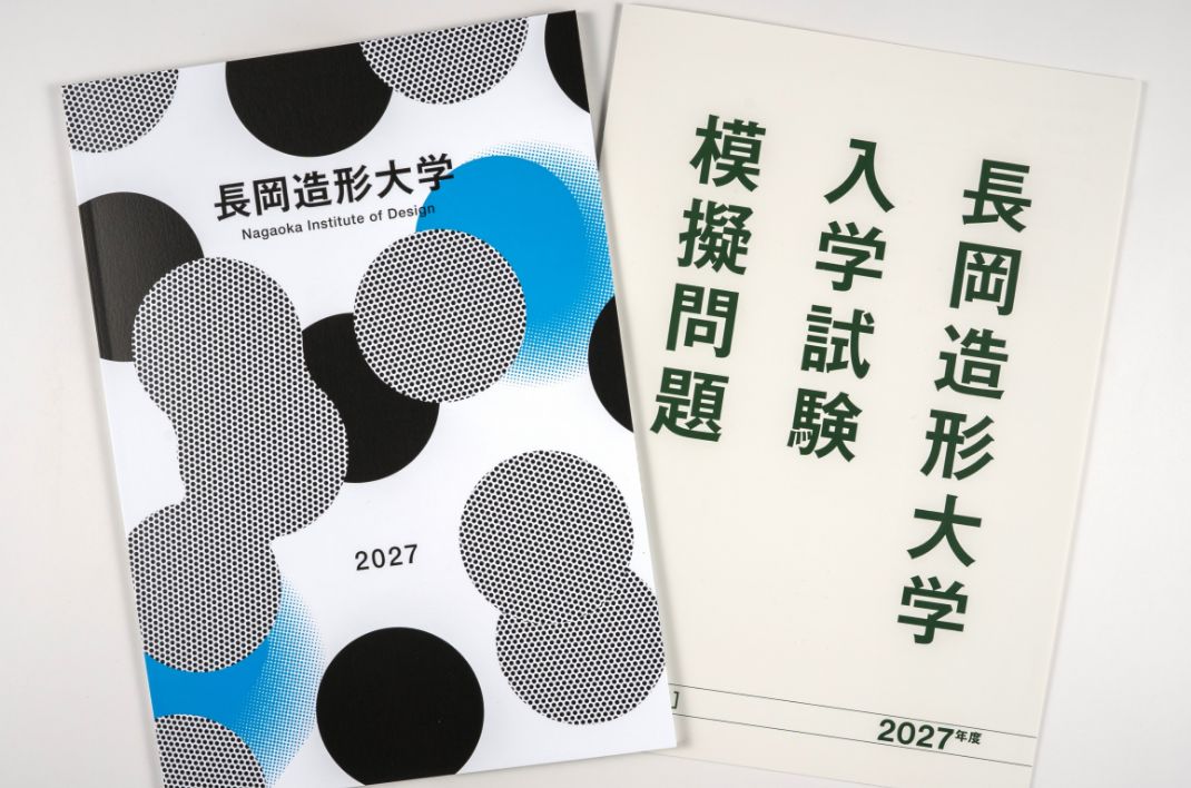 2026