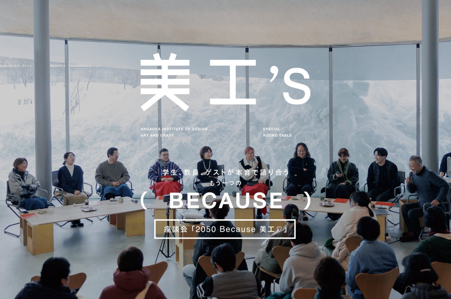 利澳国际リポート〜HAIKU wor